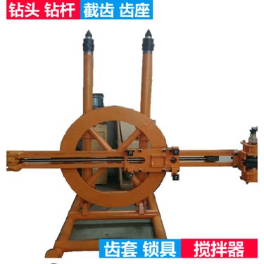 供销YGZ90导轨凿岩机 独立回转圆盘钻配件 中深孔钻机
