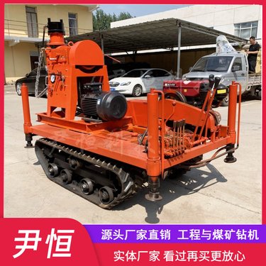 ZLJ-1500大履带注浆加固钻机 360度旋转 地基塌陷钻孔一体机