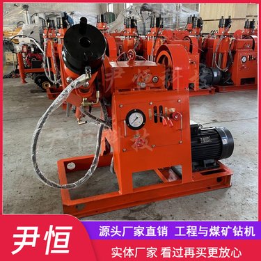 ZLJ-700铁矿打孔钻机液压探水钻孔机专用探放瓦斯坑道取芯钻机