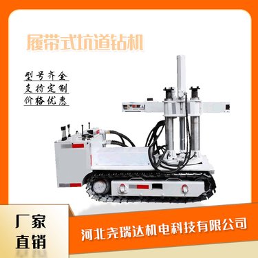 CMS1系列探水钻机 煤矿勘探取芯用设备 矿用探放水钻机