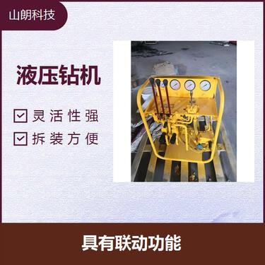 煤矿用全液压钻机 操作简单 动力头通孔直径大