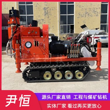 小履带注浆钻孔机 公路高聚物注浆设备 高压灌浆机地基基础加固