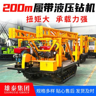 200米 小型地质勘探取芯钻机 龙门架轮式 适用于多种地层