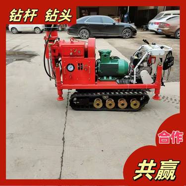ZJ-1250型钻注一体机 后退式注浆加固钻机 注双液浆