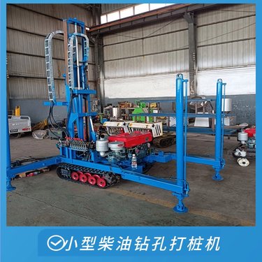 多功能履带潜孔钻机 5.5千瓦太阳能光伏打桩机 持久耐用