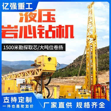履带式气动水井钻机全液压水汽两用打井机探勘取芯钻机多角度钻孔
