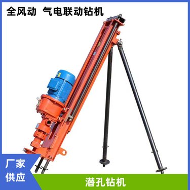 哈尔滨市潜孔钻机 打孔凿岩机械SKD100型潜孔钻机 煤矿施工用潜孔钻机