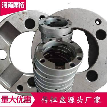 ZDY全系列煤矿用坑道全液压履带式钻机 卡盘十字盘 传扭盘