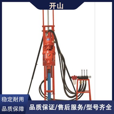 开山 煤矿用全液压坑道钻机 履带式深孔液压钻车