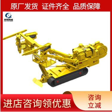 灵犀智能 双臂液压锚杆钻车 钻进效率高 设计合理