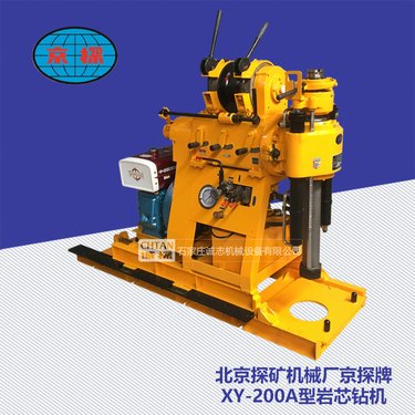 北京探矿机械厂 京探原厂XY-200钻机 北探200钻机 地质勘察 取芯 水井