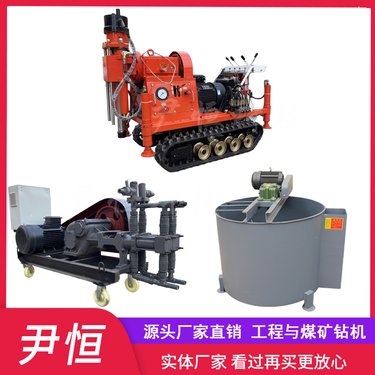 ZLJ注浆加固钻机整套设备 铁路路基加固钻孔机 单液双液浆可选