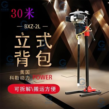 光启立架式背包钻机 便携式岩芯取样设备 野外勘探30米多功能