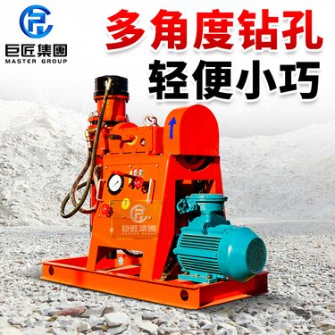 矿用坑道钻机液压打孔注浆加固一体机地质勘探岩石取芯工程钻孔机