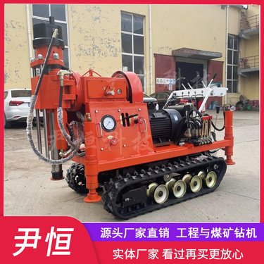 ZLJ-1200小履带加固注浆钻孔机高速堵漏加固打孔路面下沉打孔