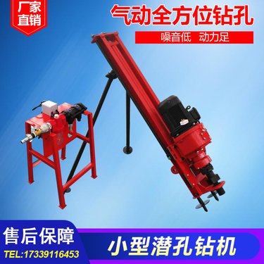精恒地面加固地质勘探坑道钻机 多角度灵活钻孔 支持定制