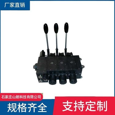ZDY1900S全液压钻机配件-矿用3200S探水钻多路换向阀DL-YOY-d20L