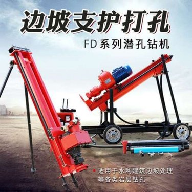 河北唐山煤矿巷道钻孔凿岩设备海南海口便携潜孔钻机