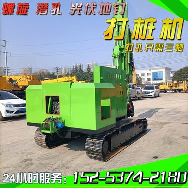履带光伏打桩机 山地沙漠工程液压螺旋钻机 多功能潜孔设备桩工机械