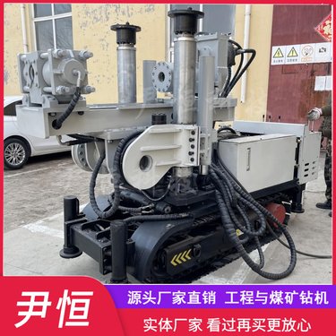 3200矿山履带全液压探放瓦斯坑道钻机 探煤探水 全方位钻孔