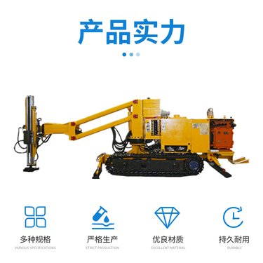 煤矿用液压锚杆钻车 采用履带式行走适应井下坑洼 泥泞的地面