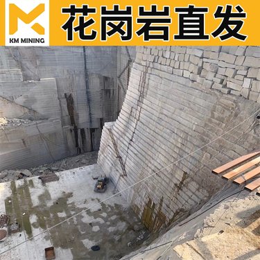 虾红大理石厂家锚杆钻机打花岗岩603火烧板厂家高铁卡麦矿业