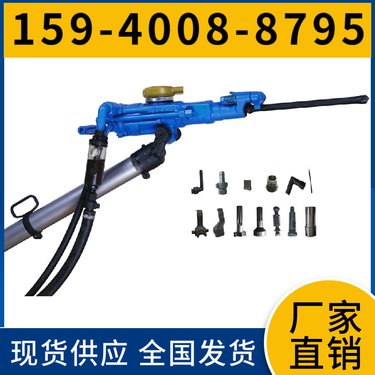 YT24矿用凿岩机 钻孔直径32mm-45mm 凿岩快 用于水利水电