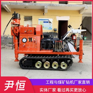 ZLJ-1300小履带注浆加固钻机钻孔注浆一体机压密灌浆机械设备