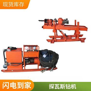 中晟煤矿用履带式全液压坑道钻机ZDY8000LPS(B)型 探放水 可定制