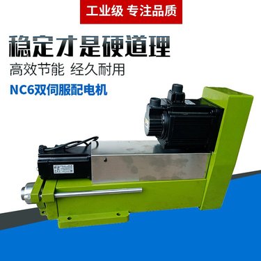 亿炬毅业直供150mm行程 NC6-MT3/ER32双伺服钻攻数控动力头