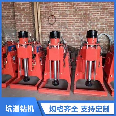 超达机械坑道钻机 质保一年 煤矿探水探瓦斯钻孔机 长期供应