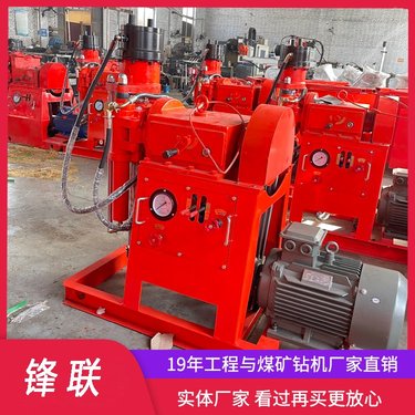 ZLJ-650 井下注浆加固堵水钻机设备360旋转打孔双液注浆设备