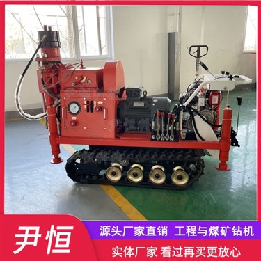 ZLJ小履带注浆加固钻机 钻孔注浆机 地基基础加固 多角度打孔