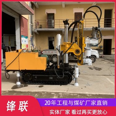 ZDY3200LPS履带坑道钻机 回转式矿用全液压 岩层井下探放瓦斯探水