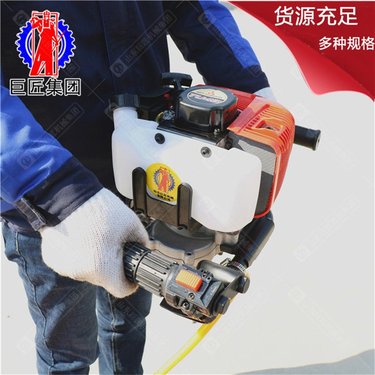 小型浅层取样钻机 矿山钻探打孔 BXZ-1单人背包野外勘探