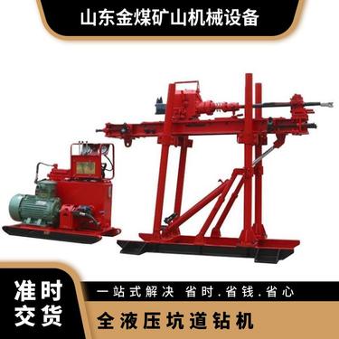 ZDY750煤矿用全液压坑道钻机泵站 钻进能力大