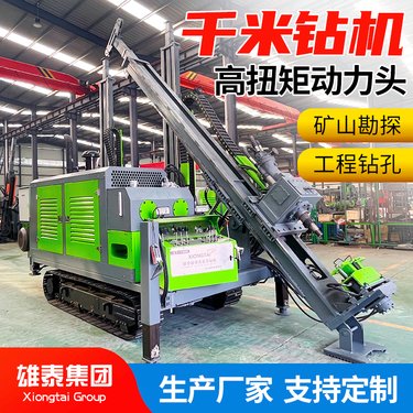 千米深孔地质勘探履带全液压钻机 多角度探矿取芯设备NTW绳索钻具