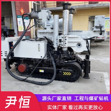 煤矿用履带式全液压坑道钻机 瓦斯排放探煤探放水全方位钻进