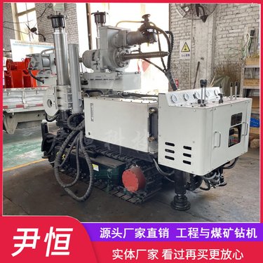金属矿用履带式全液压探水钻孔机 煤矿坑道钻机厂家 垂直90度钻进