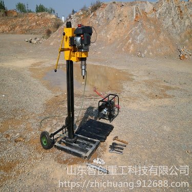智创30B轻便型背包钻机 便携式浅层取样钻机钻探机多功能厂家直销