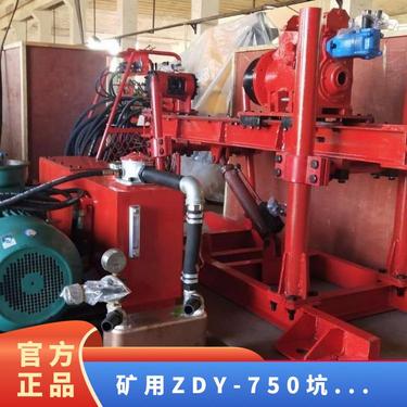 金煤供应ZDY1900S矿用液压坑道钻机 地质勘探 双泵