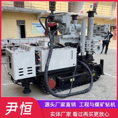 铁矿履带式全液压坑道钻机 煤矿井下全方位钻机 瓦斯抽排 探煤探水