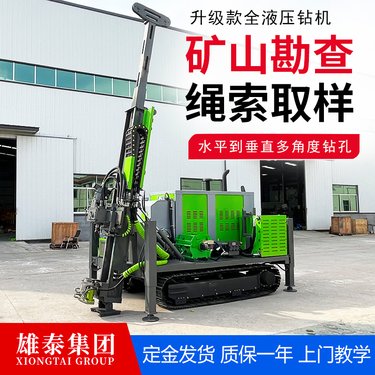 动力强劲扭力大 金属矿勘探取岩心设备 600米 岩石取芯钻机