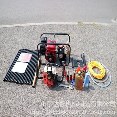 达普DP-20  背包钻机 地层勘探取样钻机 20型便携式取土取芯钻探机
