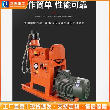 履带式注浆加固钻机打孔钻机注浆机地质勘探液压坑道钻机