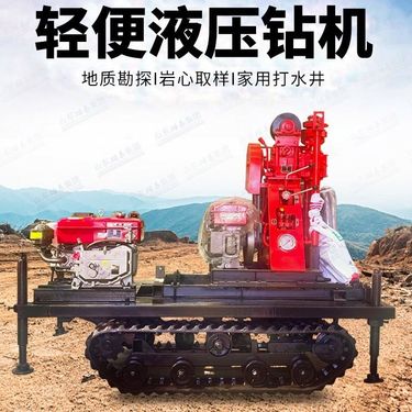 雄泰定做50米履带底盘地质勘探岩层取芯打水井打桩潜孔液压钻机
