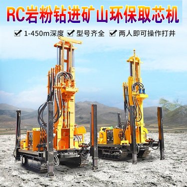 RC气动反循环钻机双壁排渣矿山岩粉收集设备