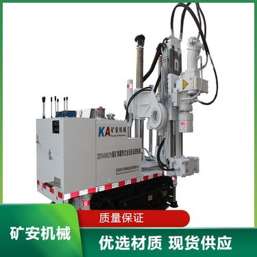 供应煤矿用履带式全液压坑道钻机 液压动力强劲 履带行走灵活
