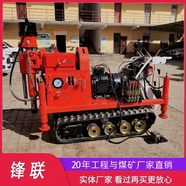 小型履带注浆加固钻机 路面下沉注浆抬高 山体隧道 深孔注浆 地下堵漏