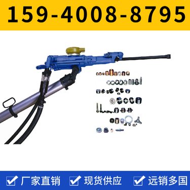 YT23气腿凿岩机 钻孔直径32mm-42mm 售后服务 矿用凿岩机械